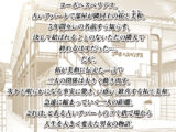 ゴミ捨て場から始まる奇跡の話