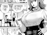 雨宮莉央の慾動　【単話】